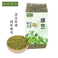 扶貧產品 隴間柒月 廠家直批 金融、保險禮贈品 恩施綠豆500g