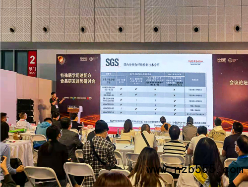 “小階感測器”驚艷亮相-上海國際健康營養(yǎng)博覽會,展會圓滿結束