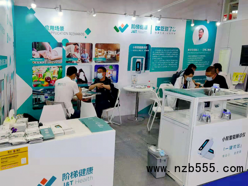 “小階感測器”驚艷亮相-上海國際健康營養(yǎng)博覽會,展會圓滿結束