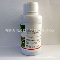 “清源?！睆S家直銷0.3%印楝素生物殺蟲劑（100ml×40）