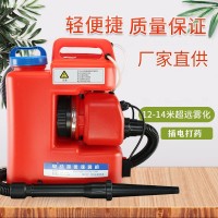 農(nóng)用噴霧器電動超微彌霧機煙霧機霧化養(yǎng)殖場消毒背負(fù)式打藥機廠家