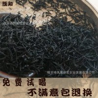 廠家自銷(xiāo)武夷紅茶春茶正山小種散裝茶葉蜜香奶茶原料批  2斤起批