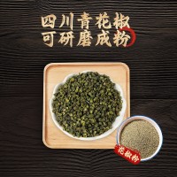重慶江津麻椒青花椒1斤/袋無雜質泡椒量去刺桿開口大免費打粉量