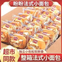 盼盼法式小面包奶香味整箱批發(fā)兒童學生早餐食品休閑零食獨立包裝
