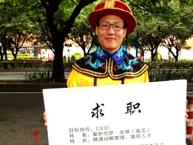 中國人才熱線事件營銷-甄嬛、雍正廣、深