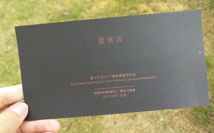 產(chǎn)品發(fā)布會邀請函怎么寫？