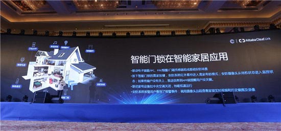 攜手匯泰龍,助力智能門(mén)鎖行業(yè)升級(jí)