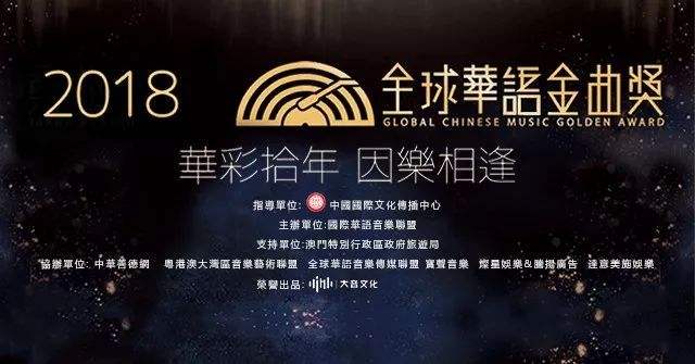 頒獎典禮活動現(xiàn)場太亂！女歌手vava拒領金