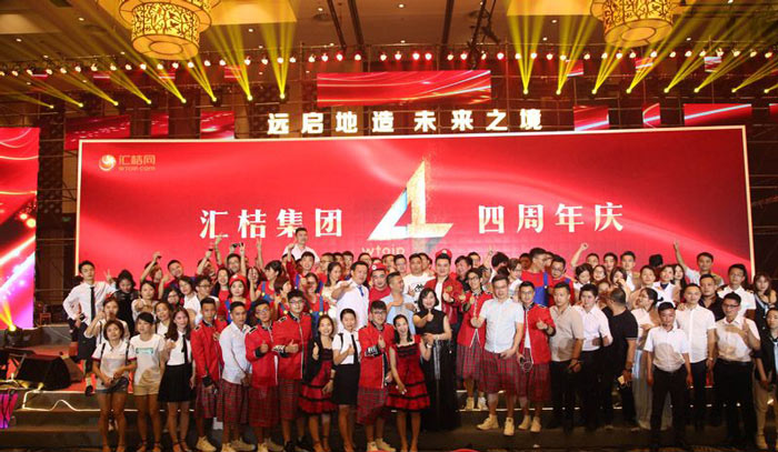 怎么做好公司慶典活動(dòng)的營(yíng)銷宣傳