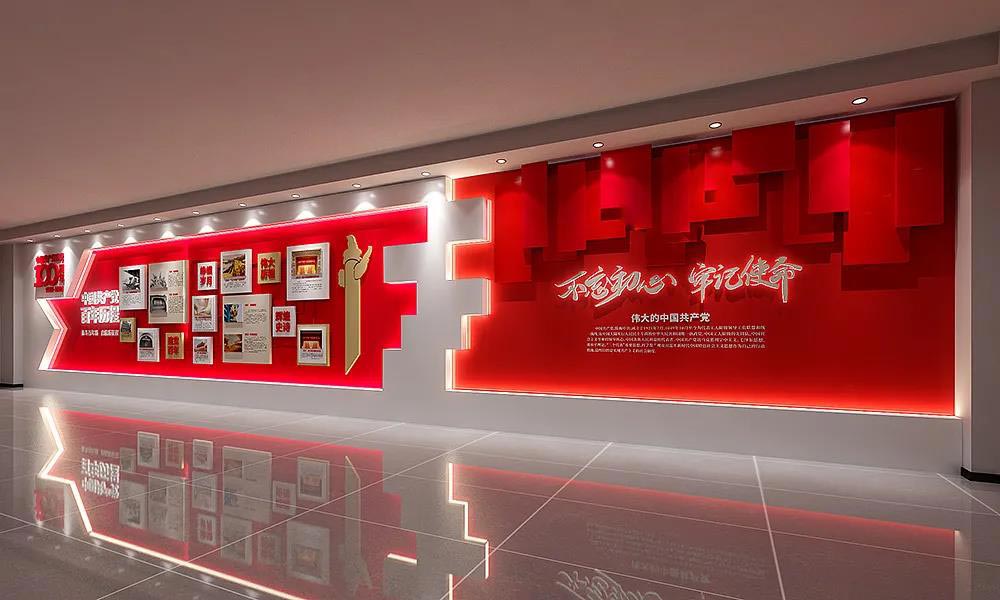 黨建文化墻怎樣設(shè)計(jì)，才能讓效果完美又