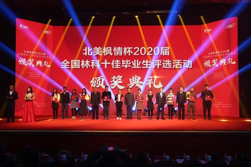 頒獎典禮有什么注意事項？