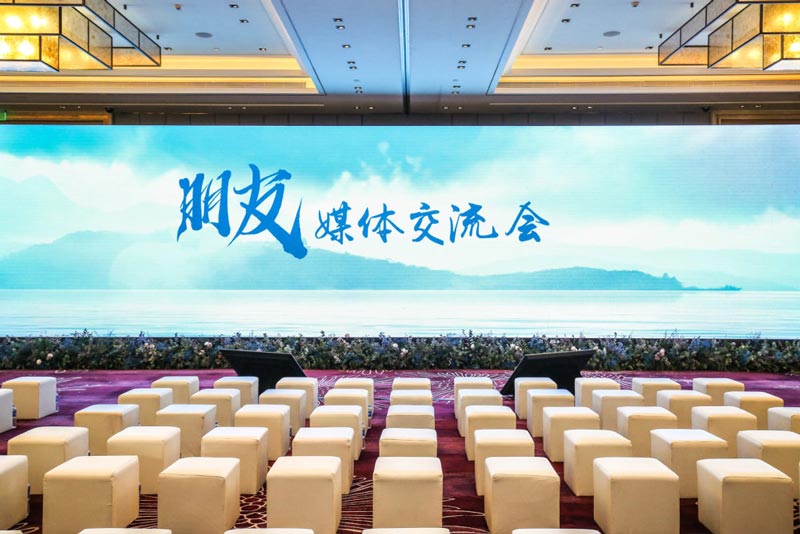 交流會要準備什么？籌備一場交流會的準